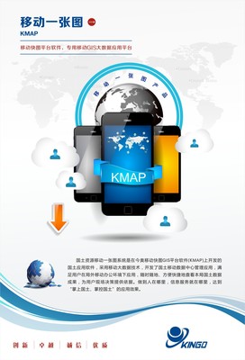 公司产品类海报设计应用软件 赋能企业营销新视界