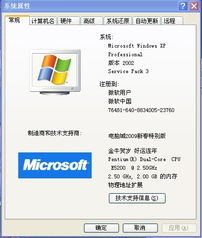 CrossFire应用软件错误全攻略 其他游戏正常，问题出在哪？