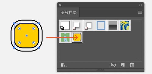 从零开始学 B 端产品图标绘制指南 软件篇（应用软件）